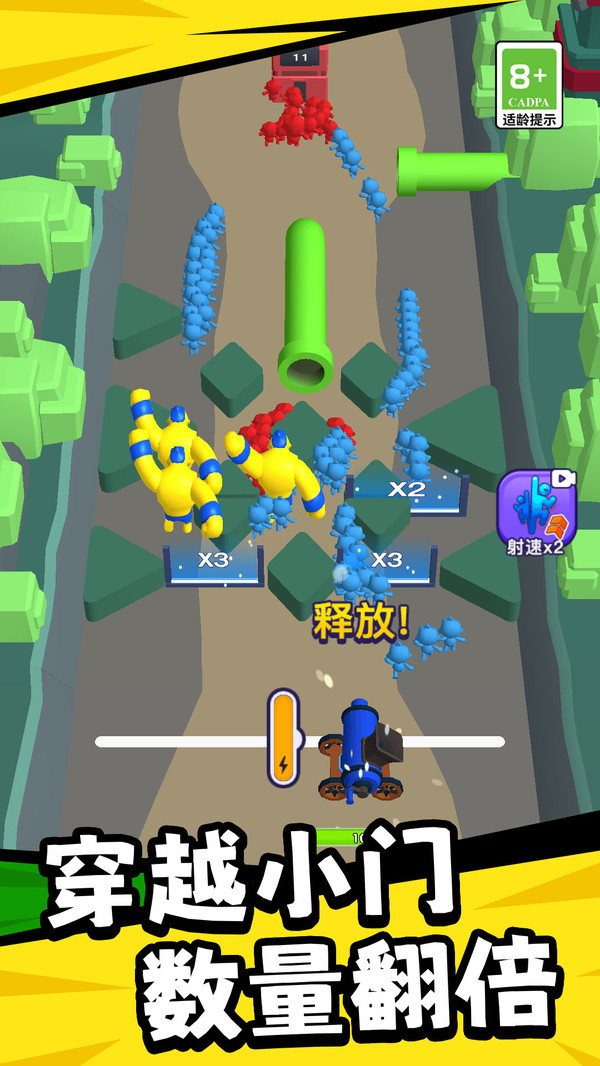 炮彈人大沖關(guān)