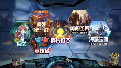 人氣動(dòng)漫大亂斗截圖2