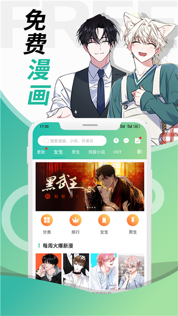 畫涯app截圖5