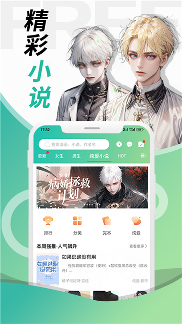 畫涯app截圖4