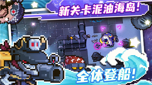 元氣騎士手游