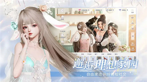 以閃亮之名截圖2