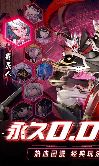 鎮(zhèn)魂街武神軀gm版截圖1