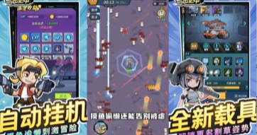 一擊必中截圖