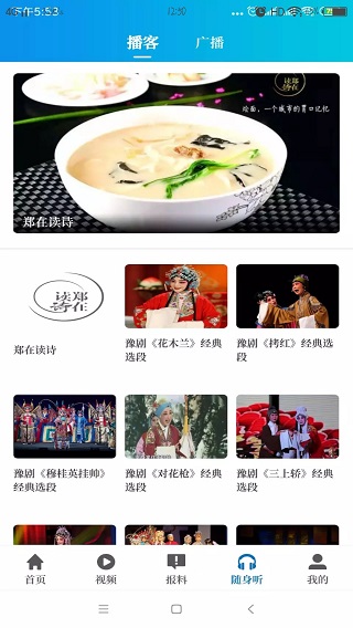 大象新聞截圖3