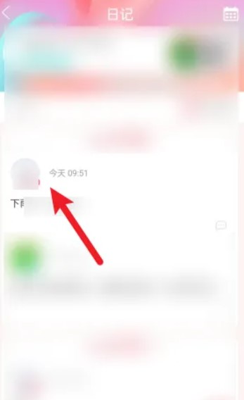 戀愛日記情侶記錄