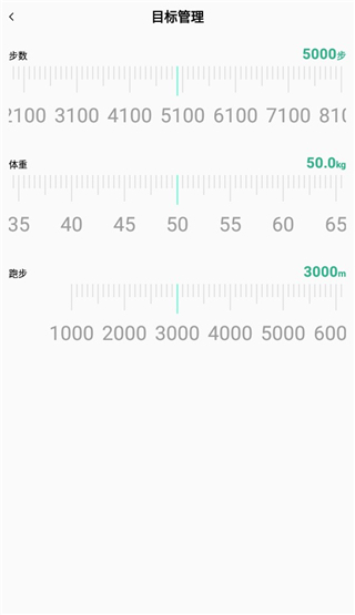 微步運動
