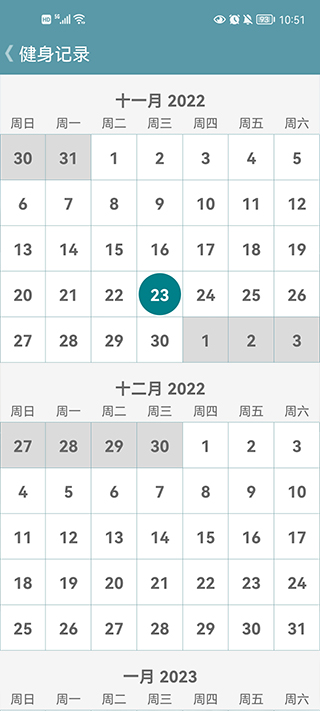 跟我練腹肌app