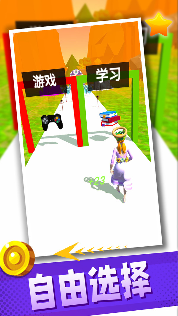 超級模擬駕駛3D截圖1