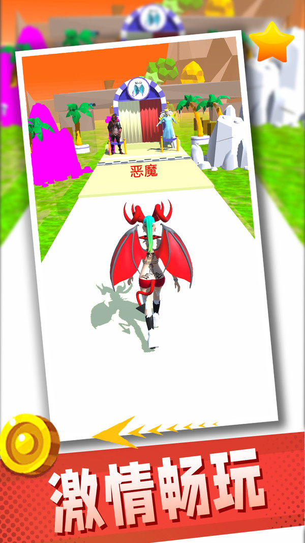 超級模擬駕駛3D
