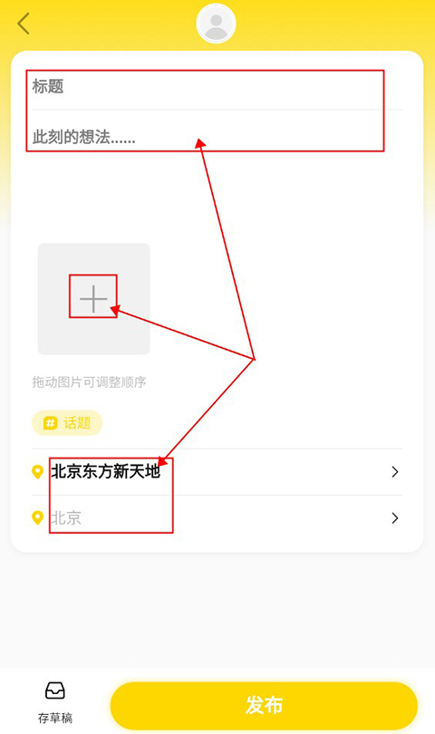 威爾仕健身app