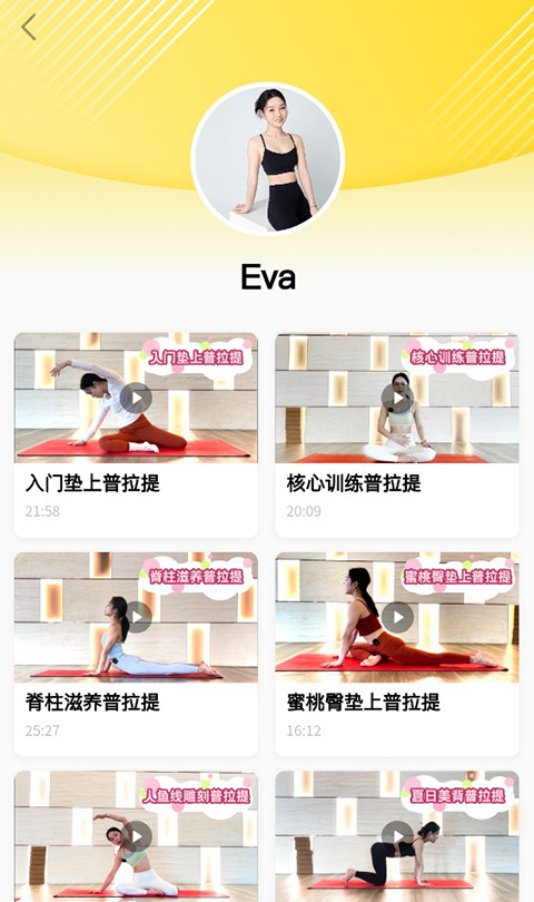 威爾仕健身app