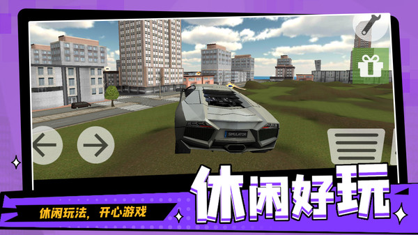 車車呼呼呼