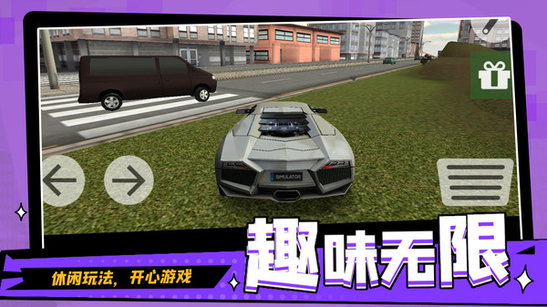 車車呼呼呼