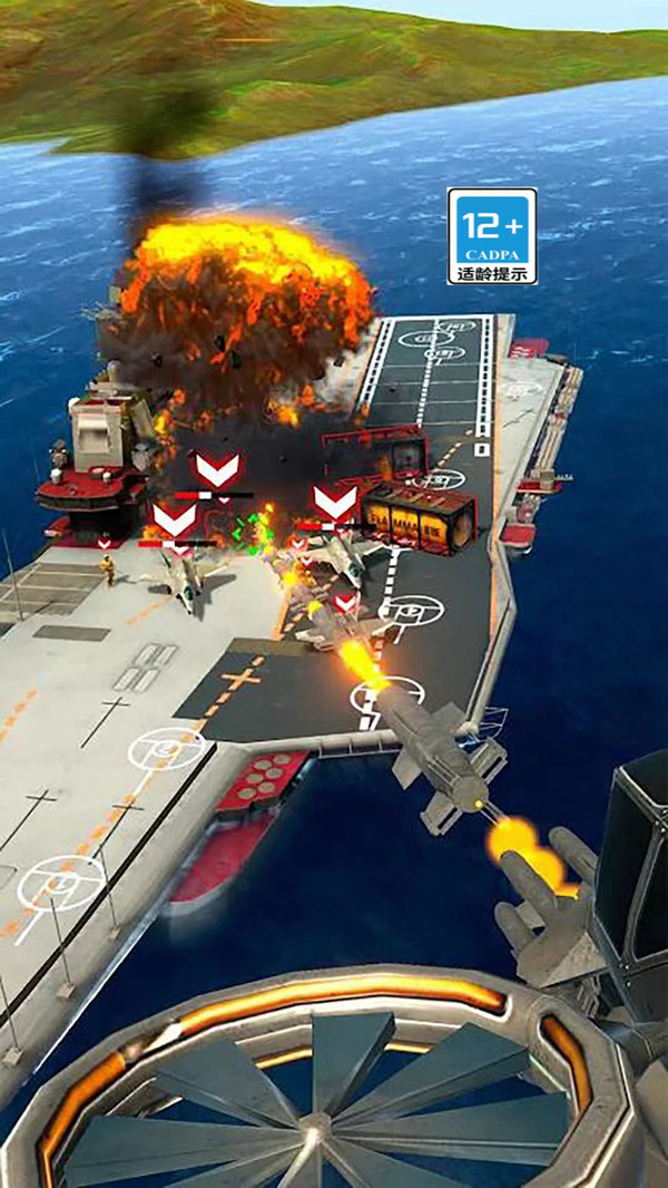 戰(zhàn)艦激戰(zhàn)截圖1