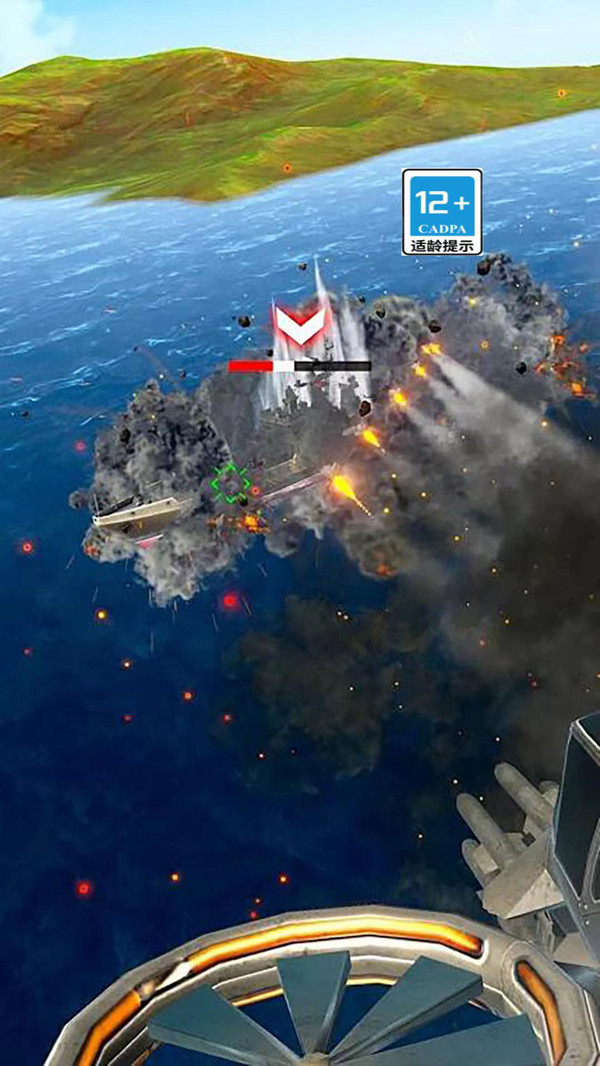 戰(zhàn)艦激戰(zhàn)截圖2