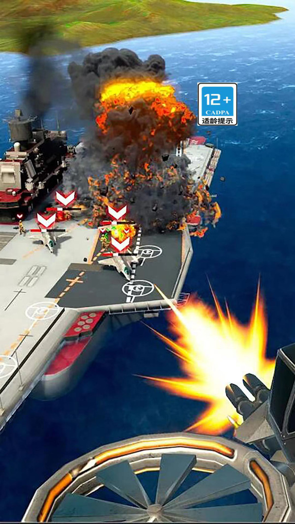 戰(zhàn)艦激戰(zhàn)截圖3