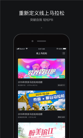 跑跑截圖4