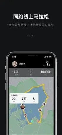 跑跑