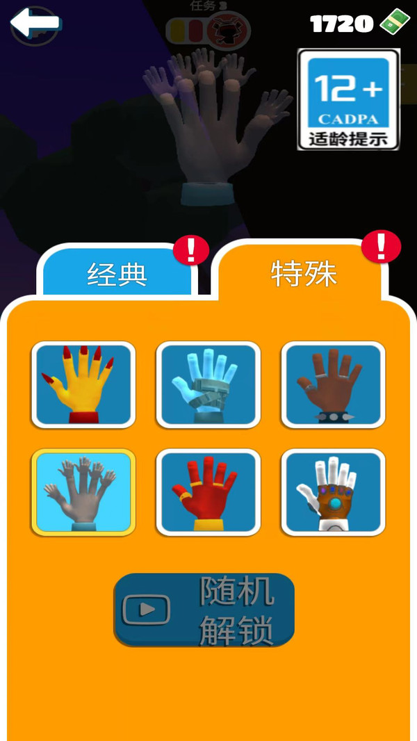 子彈慢慢飛