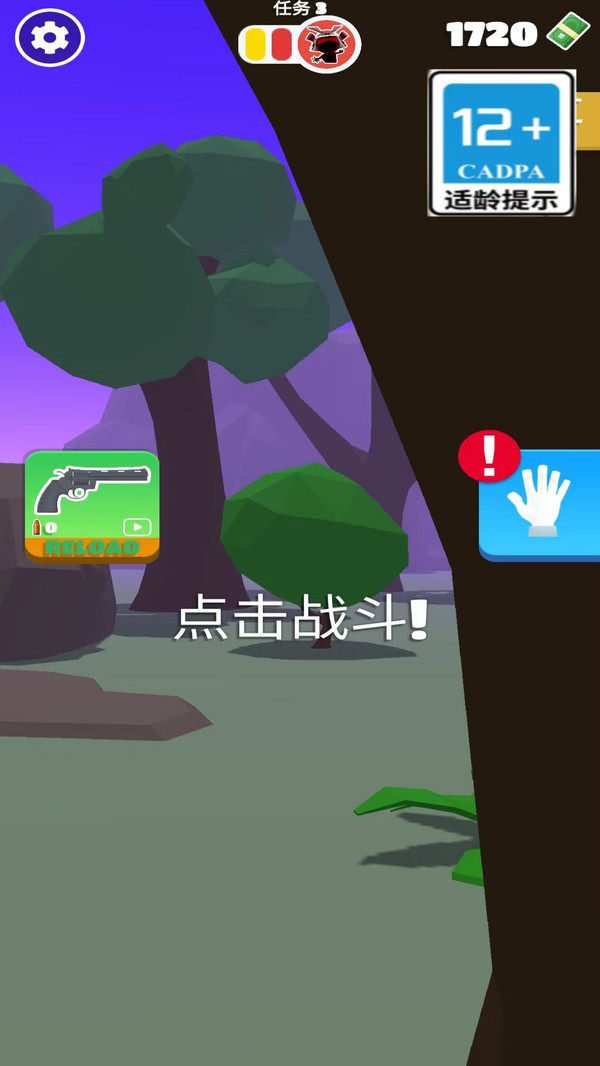 子彈慢慢飛