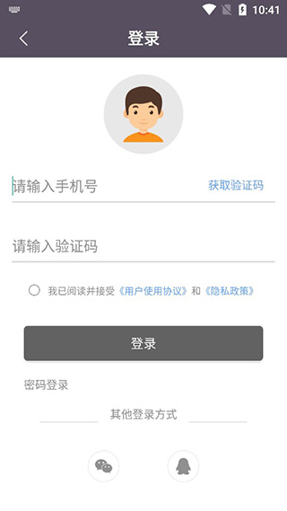 手機(jī)電視高清直播app截圖5