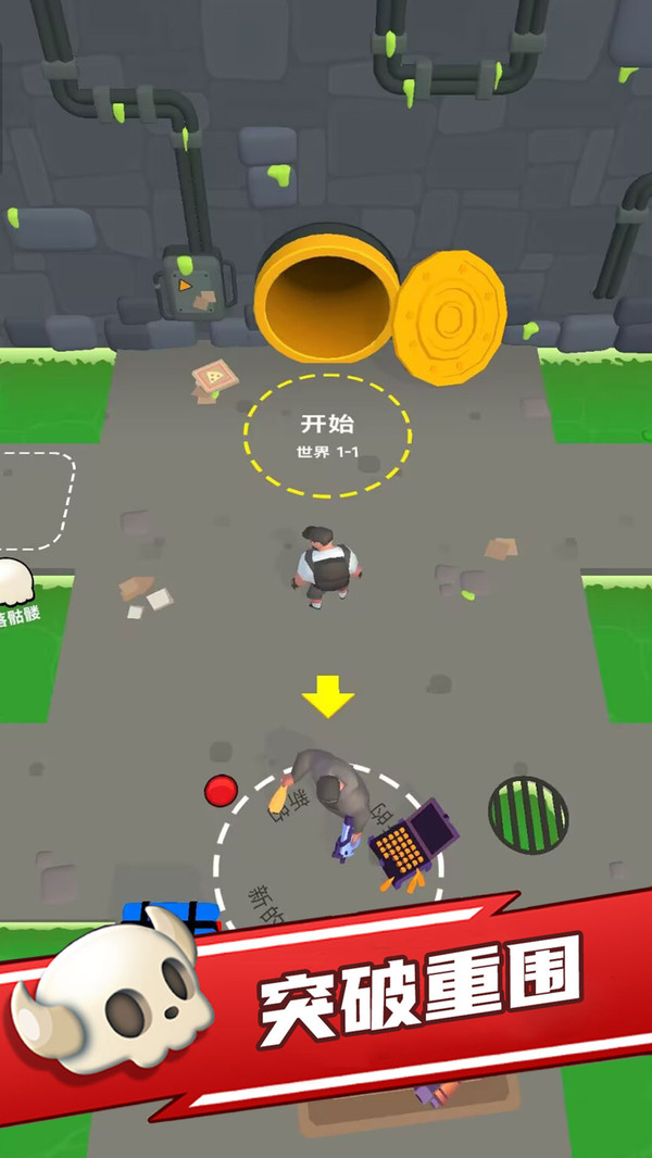 僵尸狩獵者截圖4