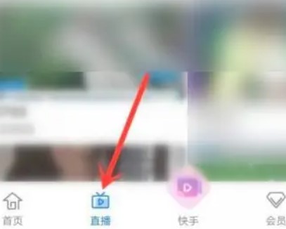 手機(jī)電視高清直播app