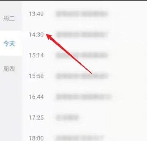 手機(jī)電視高清直播app