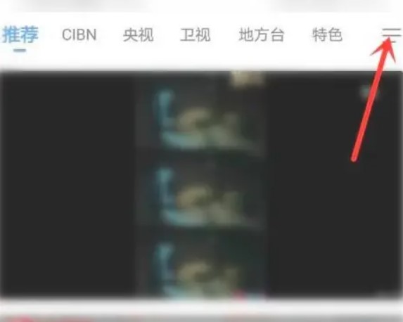 手機(jī)電視高清直播app