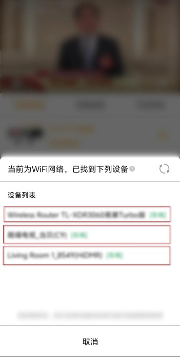 手機(jī)電視高清直播app