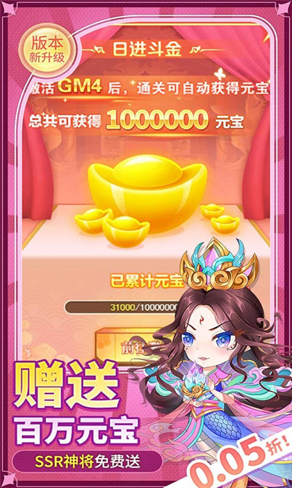 疾風(fēng)大冒險(xiǎn)買斷版截圖3