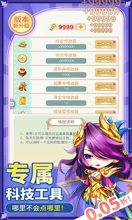 疾風(fēng)大冒險(xiǎn)買斷版截圖5