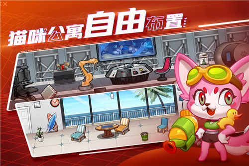 萌貓保衛(wèi)戰(zhàn)截圖3