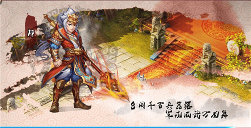 夢幻七雄截圖1