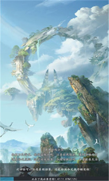 請吩咐妲己截圖1