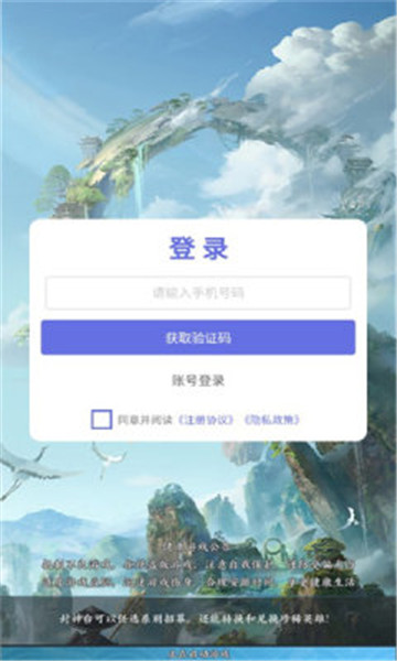 請吩咐妲己截圖2