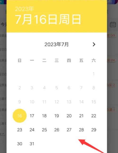 賽酷體育