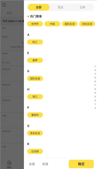 賽酷體育