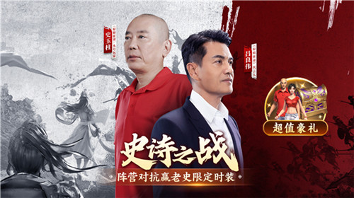 原始征途巨人截圖2