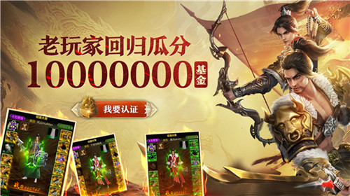 原始征途巨人截圖1