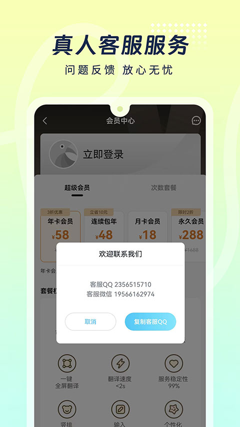 島風(fēng)游戲翻譯助手截圖3