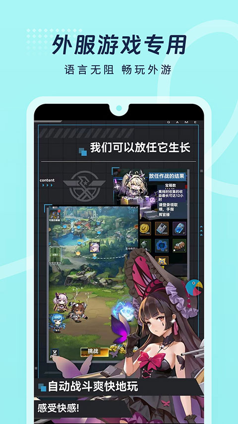 島風(fēng)游戲翻譯助手截圖5