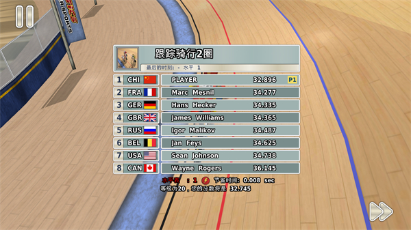 田徑運動會3手游