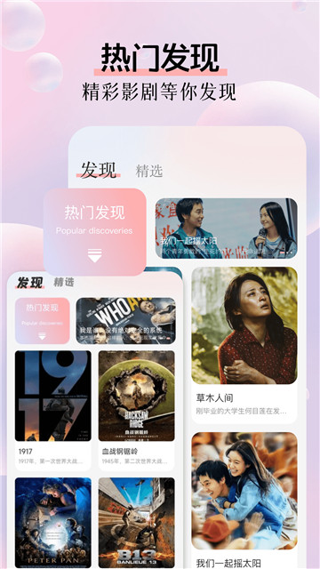 紅葉影評app截圖3