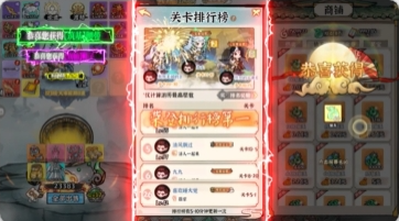 仙域輪回手游截圖