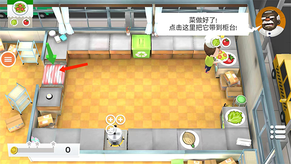 胡鬧廚房手機(jī)版