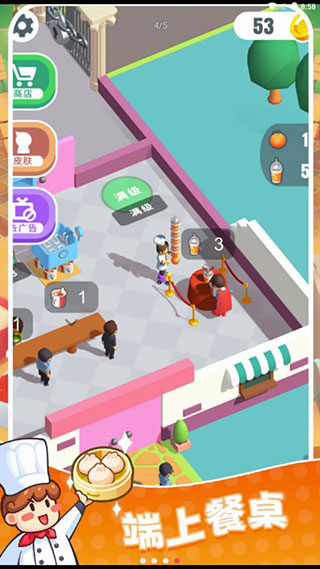 快餐小廚神手游截圖2