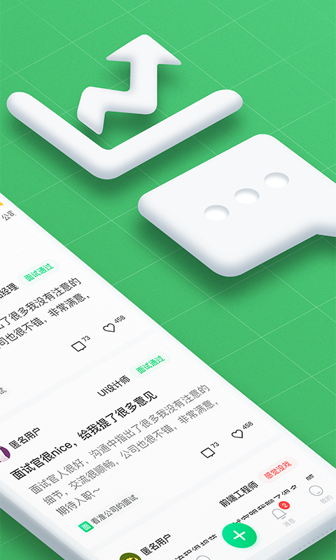 看準(zhǔn)網(wǎng)截圖3