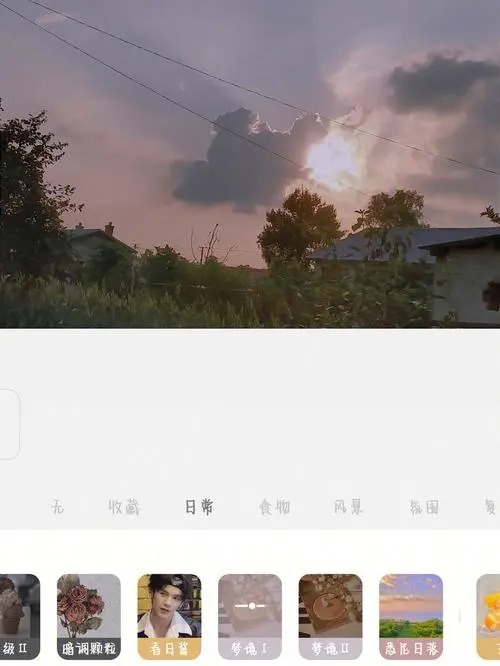 黃油相機(jī)app
